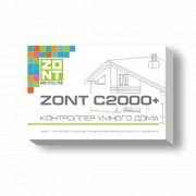 Контроллер «Умного дома» ZONT C2000+